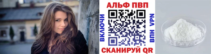 Где найти наркотики Малгобек Кокаин  Alpha-PVP  mega   Меф  Героин 