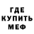 МЕТАДОН кристалл Patterson