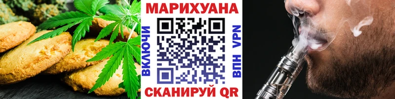 купить   ссылка на мегу ТОР  Еда ТГК конопля  Малгобек 