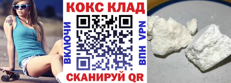 omg сайт  Малгобек  Кокаин FishScale 