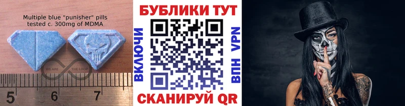 ЭКСТАЗИ VHQ  где продают   Малгобек 
