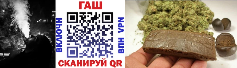 площадка какой сайт  Малгобек  ГАШ гарик 