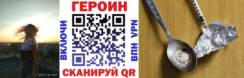 закладки  ссылка на мегу вход  Героин афганец  Малгобек 