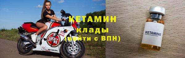 хмурый Костерёво
