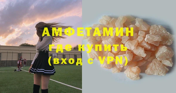 MDMA Premium VHQ Корсаков