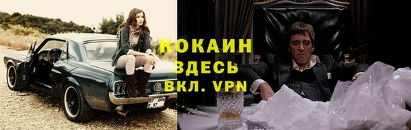 мескалин Козловка