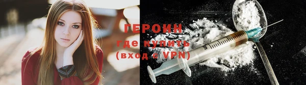 мескалин Козловка