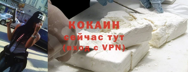 мескалин Козловка
