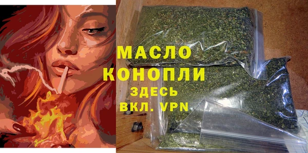 мдпв Барнаул