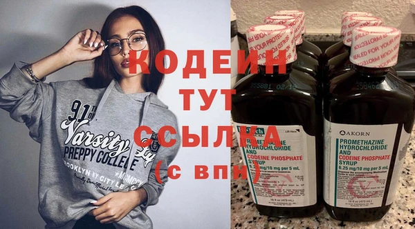 каннабис Краснослободск
