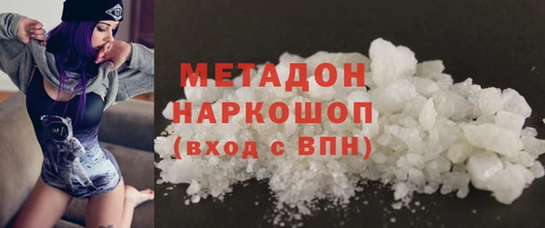 каннабис Краснослободск