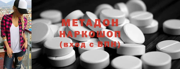 дистиллят марихуана Кинешма