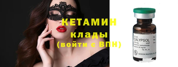 ECSTASY Козельск