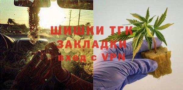 каннабис Краснослободск