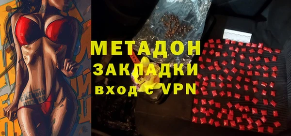 мяу мяу мука Краснотурьинск