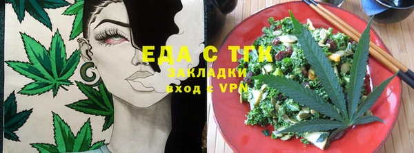 альфа пвп VHQ Коряжма