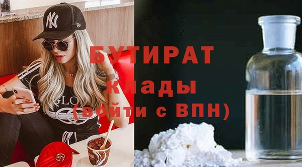 молекула духа Ижевск