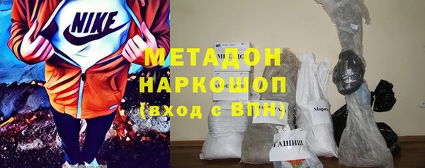 mdpv Красноперекопск