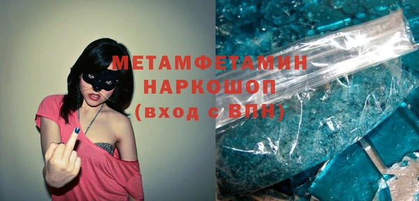 мяу мяу мука Краснотурьинск