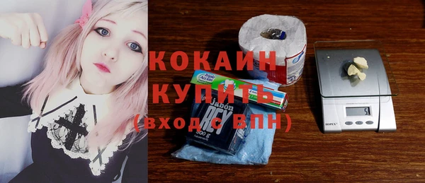 героин Кодинск
