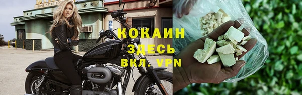 мескалин Козловка