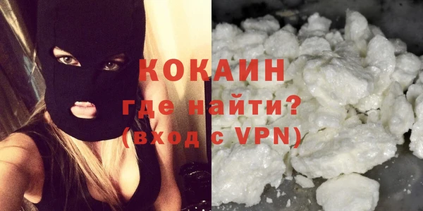 каннабис Краснослободск