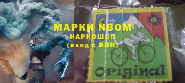 кокаин VHQ Тольятти