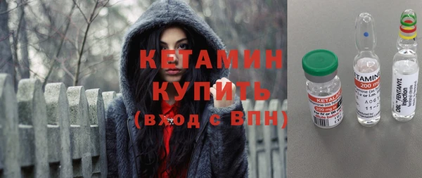 прущие крисы Невельск