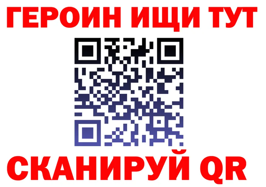 АМФ Розовый зеркало это KRAKEN Малгобек