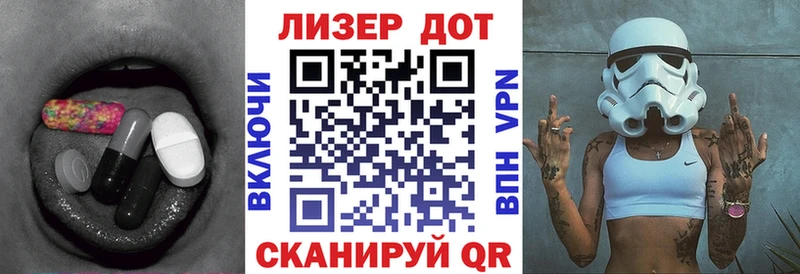 LSD-25 экстази кислота  где продают   Малгобек 