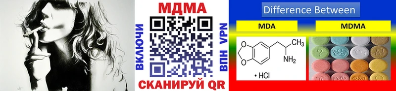 МДМА молли  OMG ТОР  Малгобек  сколько стоит 