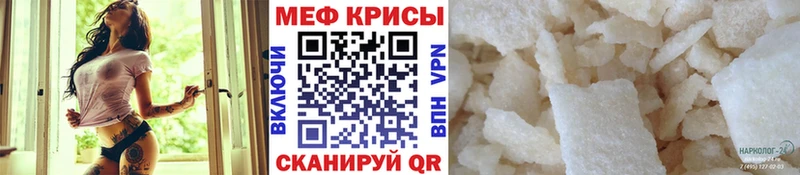 даркнет сайт  Малгобек  KRAKEN вход  МЯУ-МЯУ VHQ 
