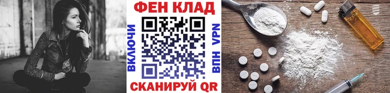 где купить наркоту  Малгобек  МЕТАМФЕТАМИН витя 