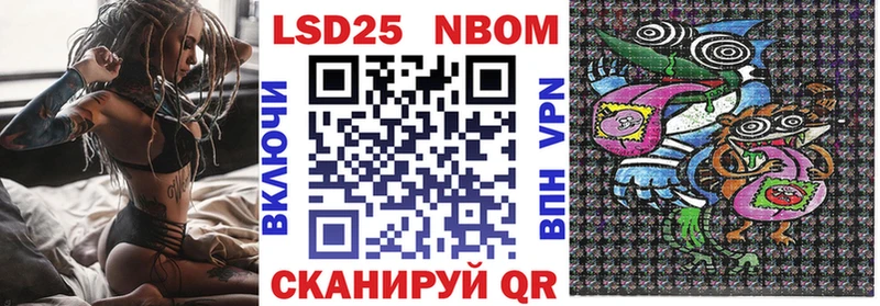 Марки NBOMe 1,5мг  Малгобек 