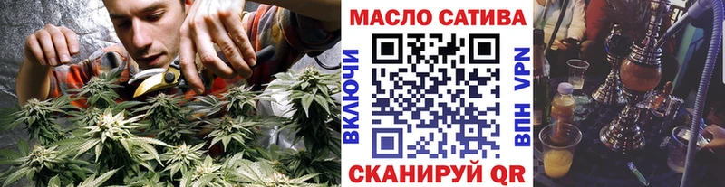 MEGA вход  Малгобек  Дистиллят ТГК концентрат 